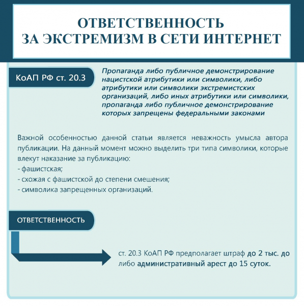 Эк-2.jpg