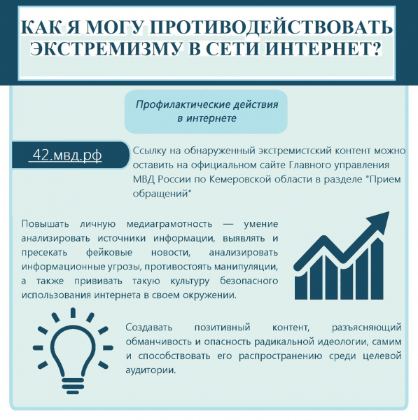 Эк-6.jpg