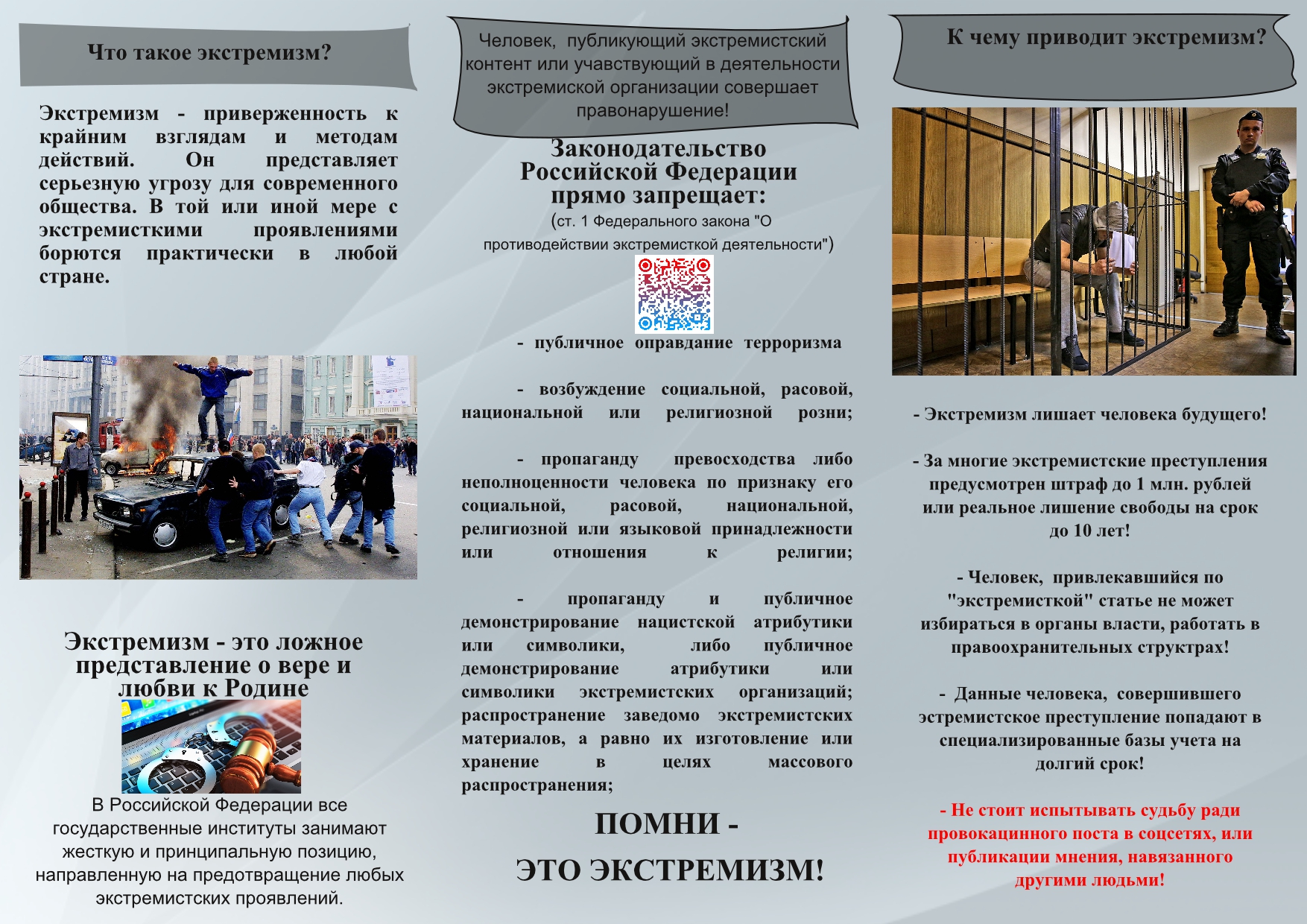 Эк-8.jpeg