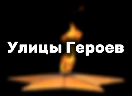 заставка.png