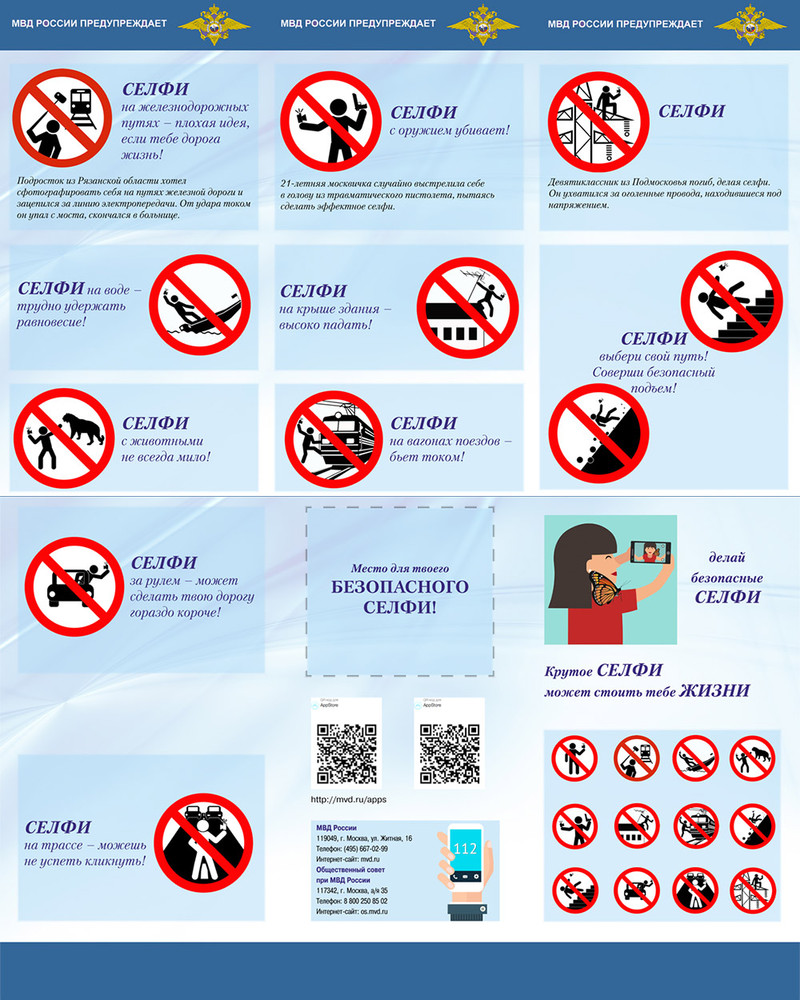 селфи2.png
