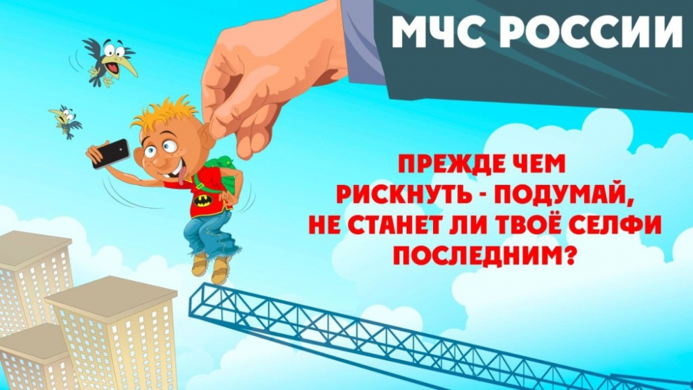селфи.png