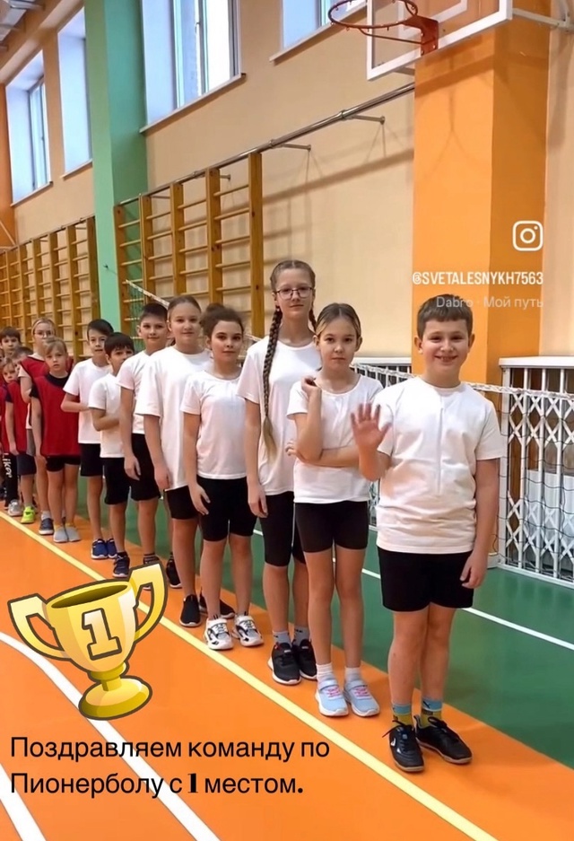 Спорт.jpg